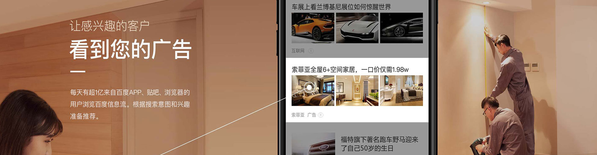 沾化百度竞价代理