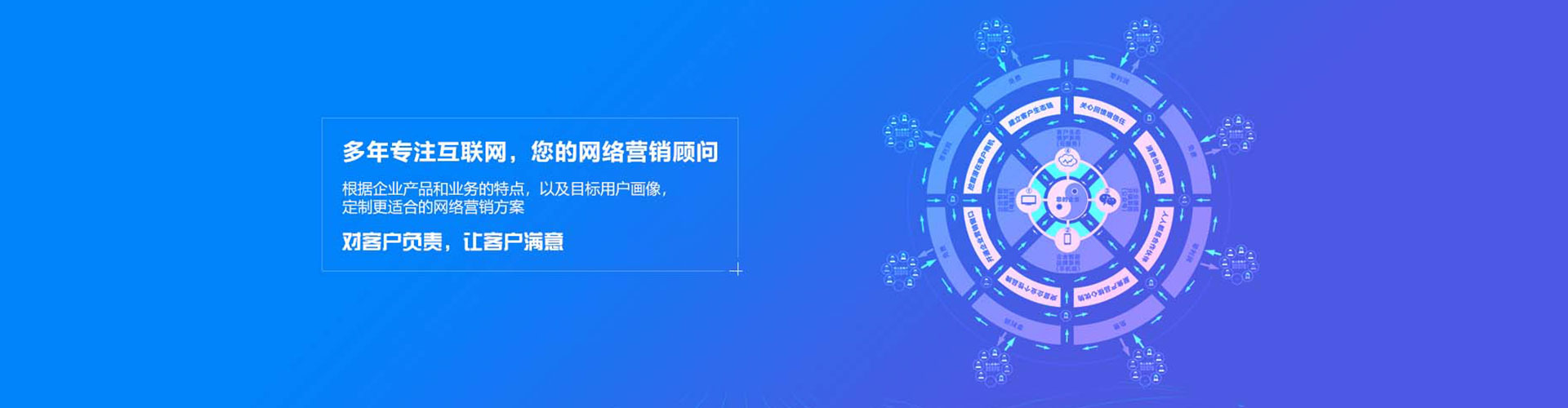 沾化百度怎么推广