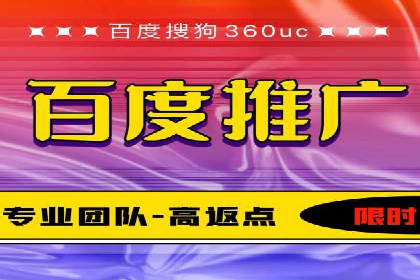 餐饮业SEM运营托管的成功故事