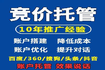 百度网络推广在社交媒体平台的成功实践