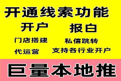搜索引擎营销（SEM）如何助力企业品牌推广