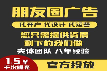 探索信息流广告投放公司的投放策略